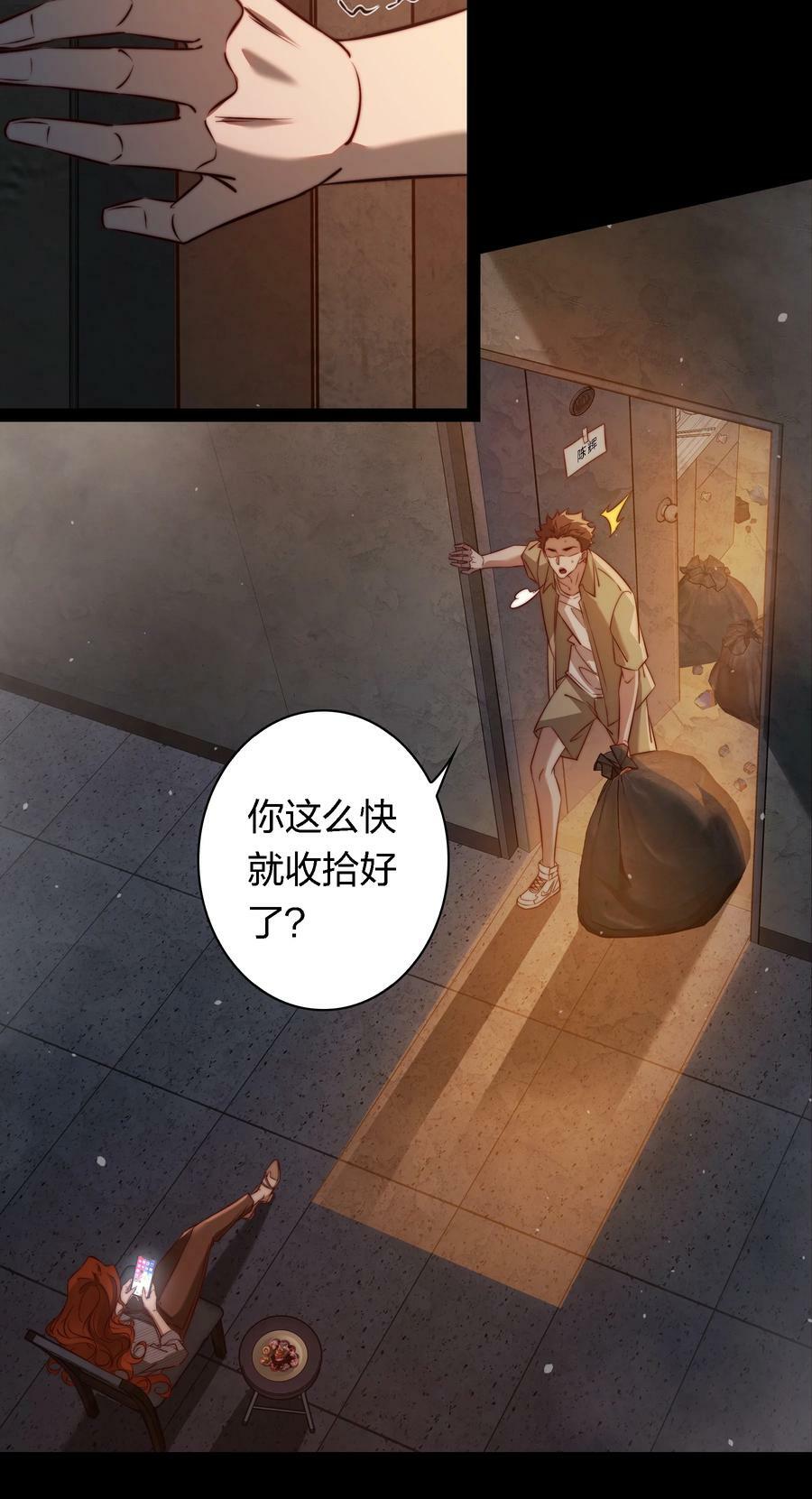 143 热心邻居9