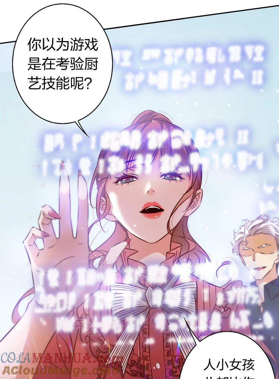 137 “S”级评分18