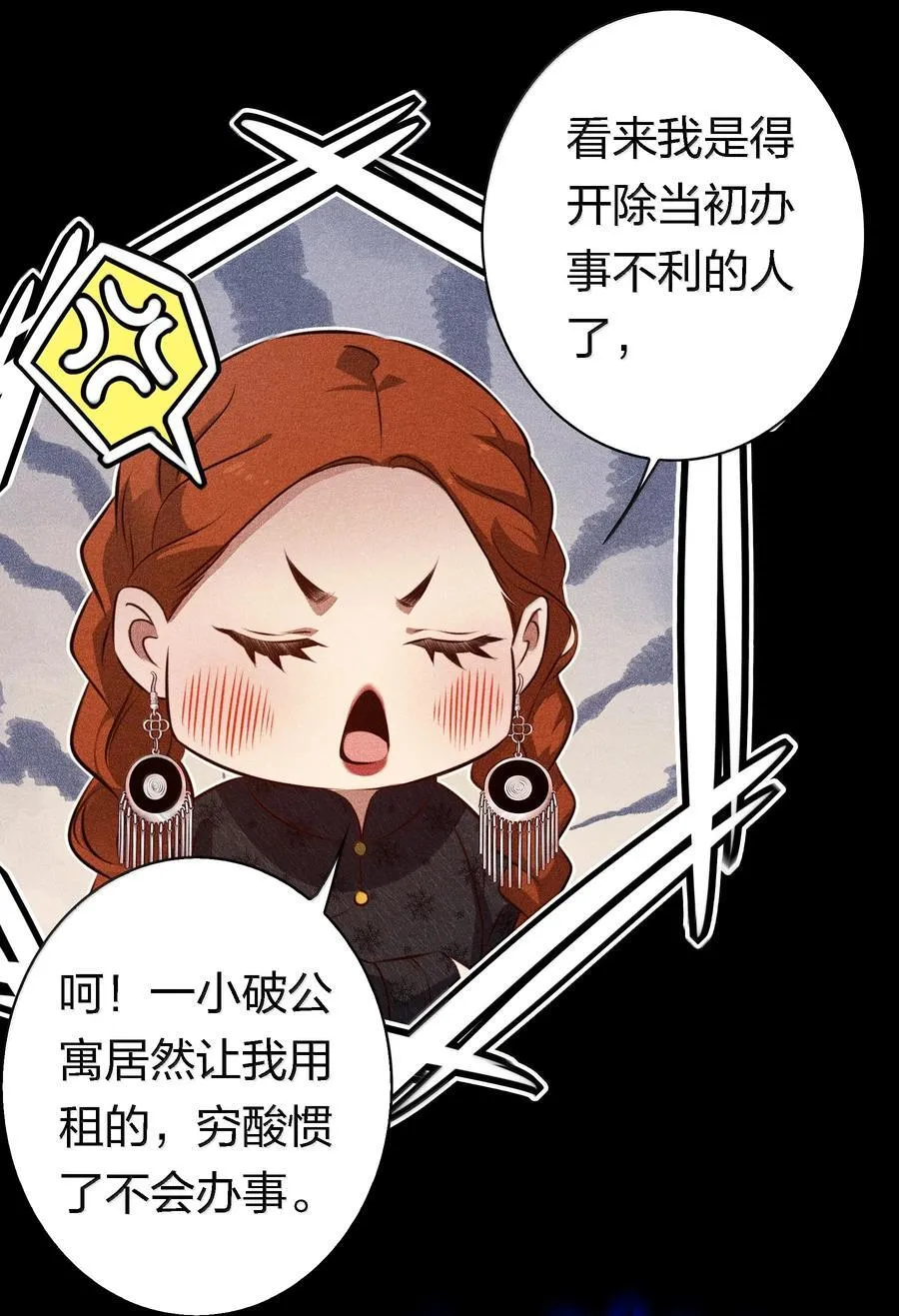 180 镜女的仇怨之人31