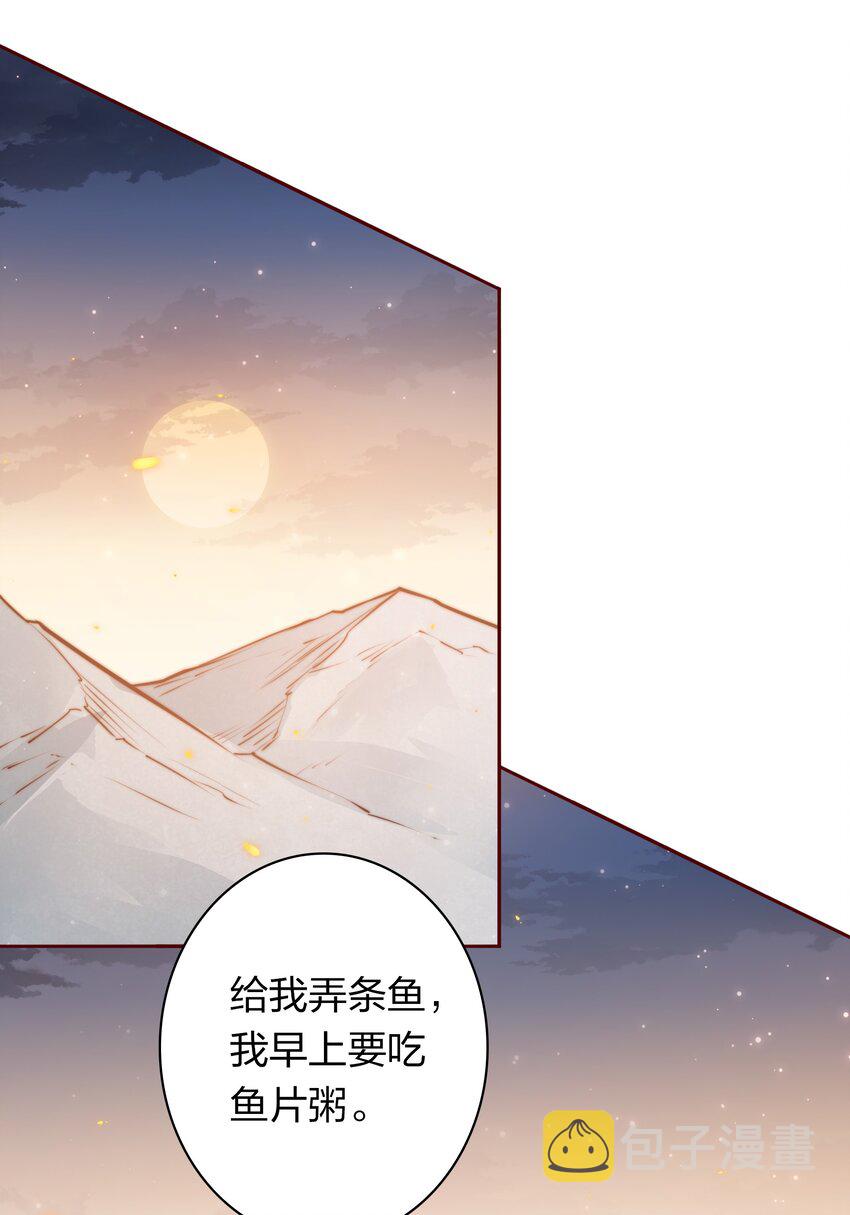 081 路休辞，我想你29