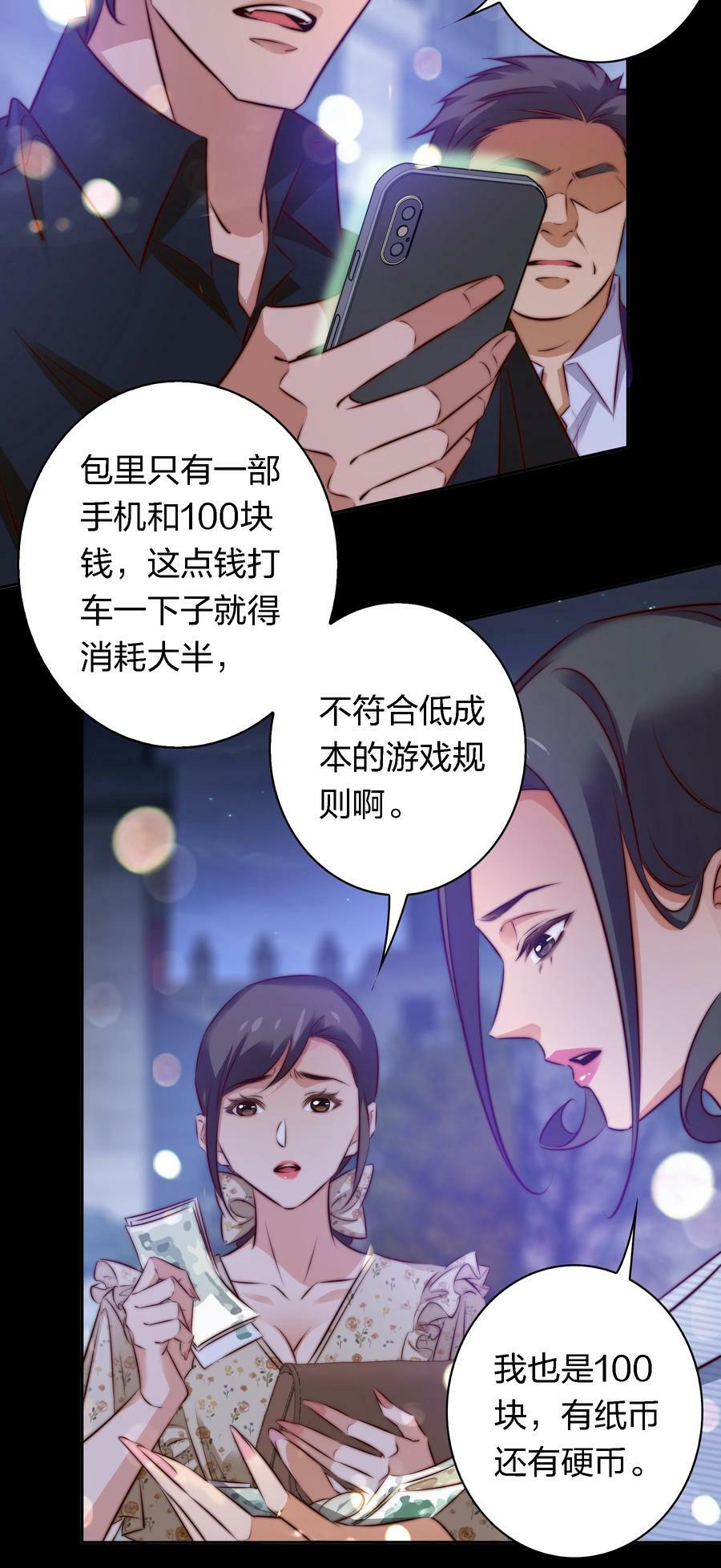 139 进入新游戏25