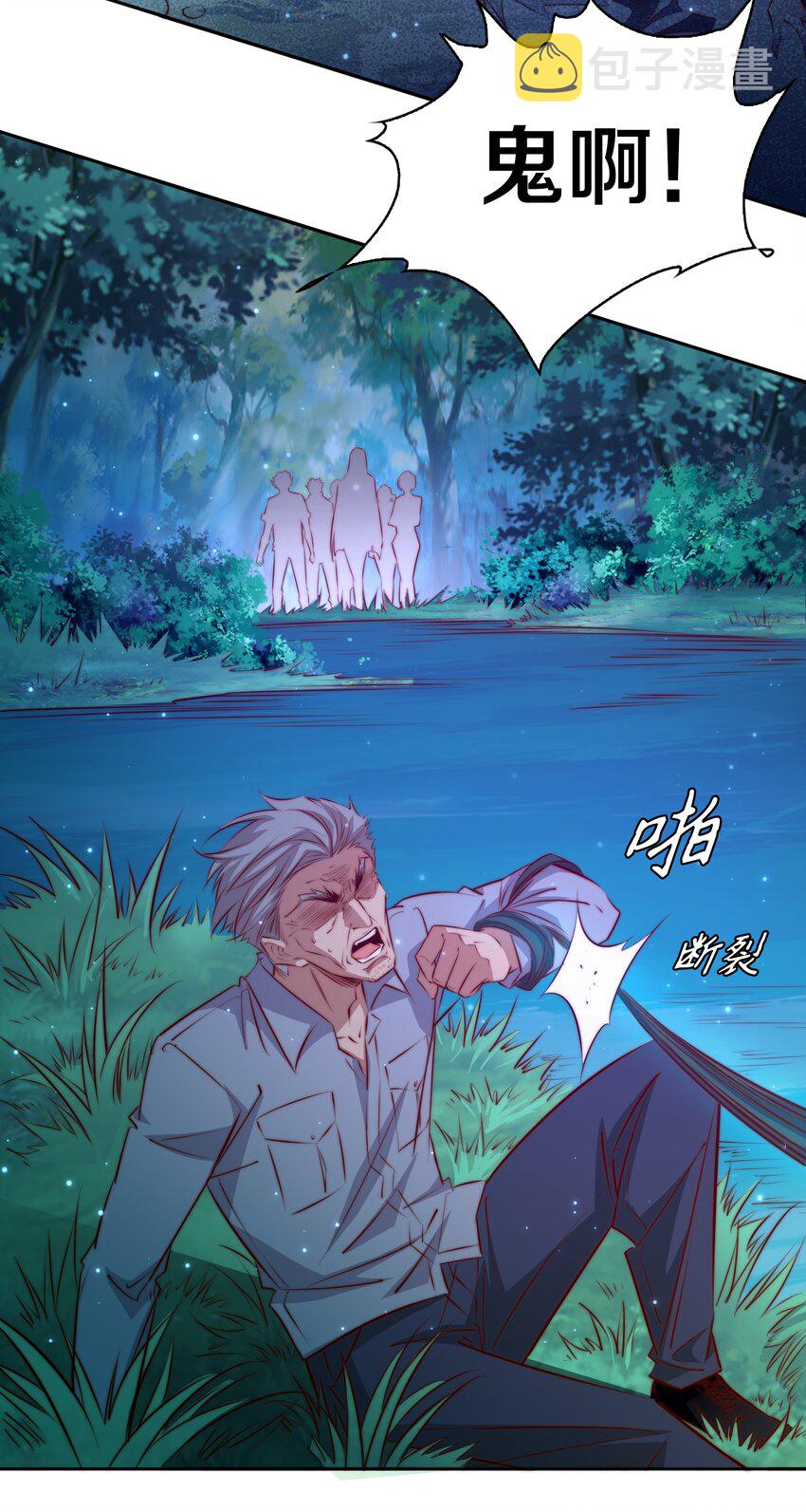 098 倒计时两小时39