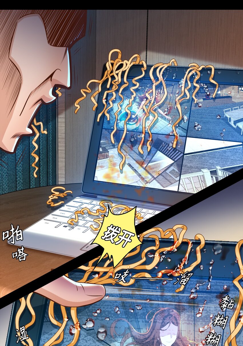 034 全姐，再叫的大声点32