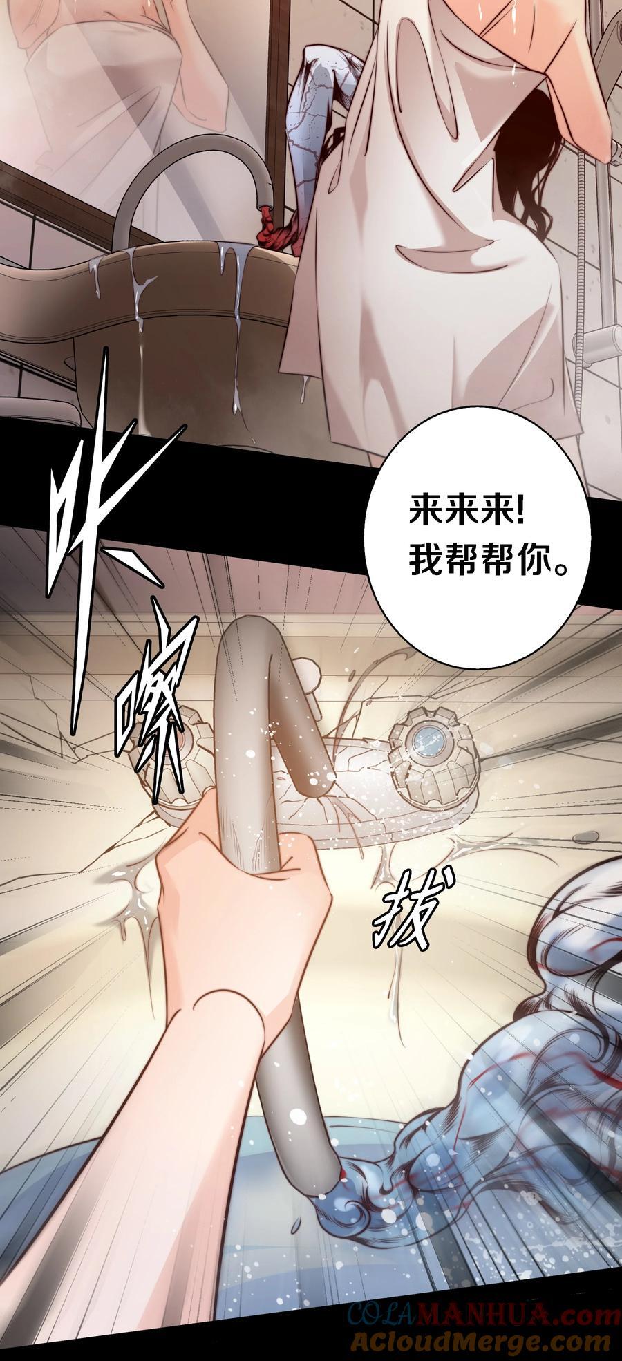 149 扰人梦者死6