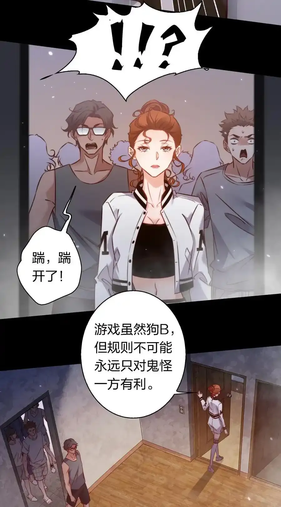 154 橡皮鬼11