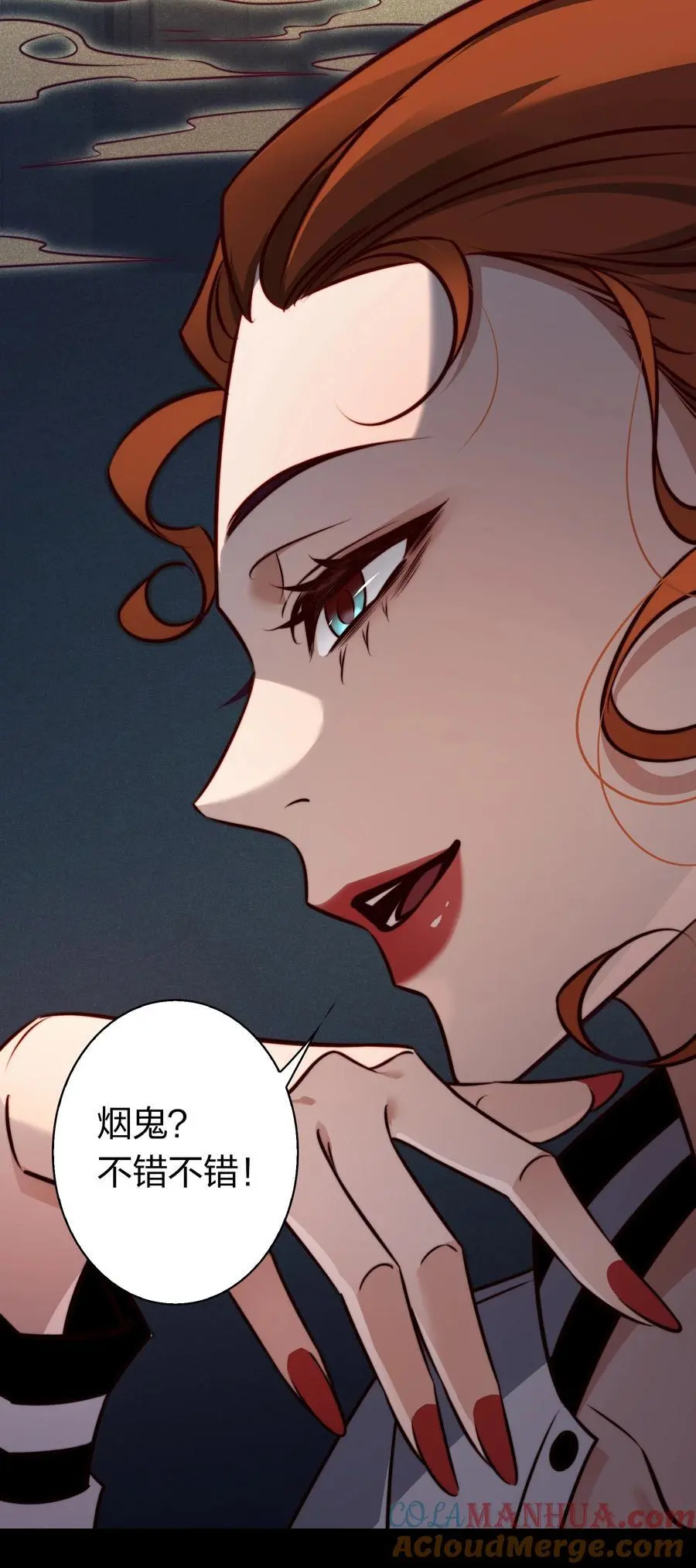 157 百鬼众魅20