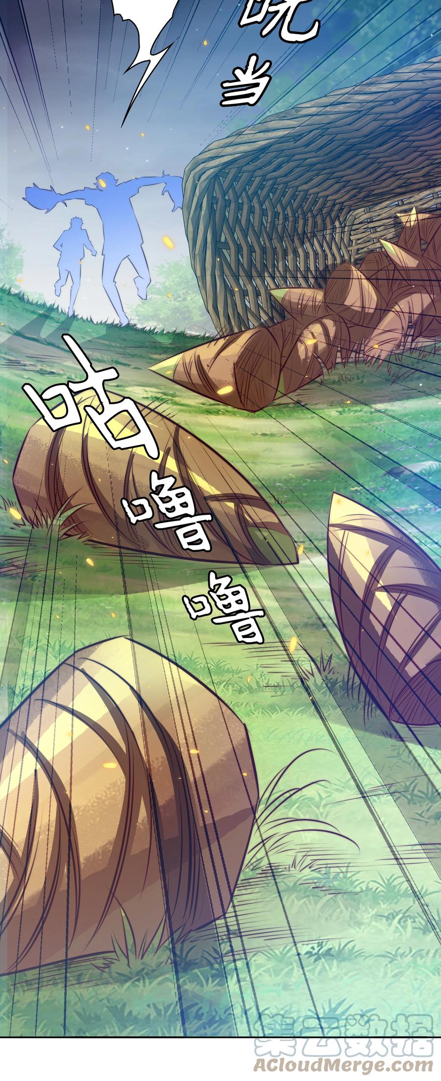 084 夺笋呐18