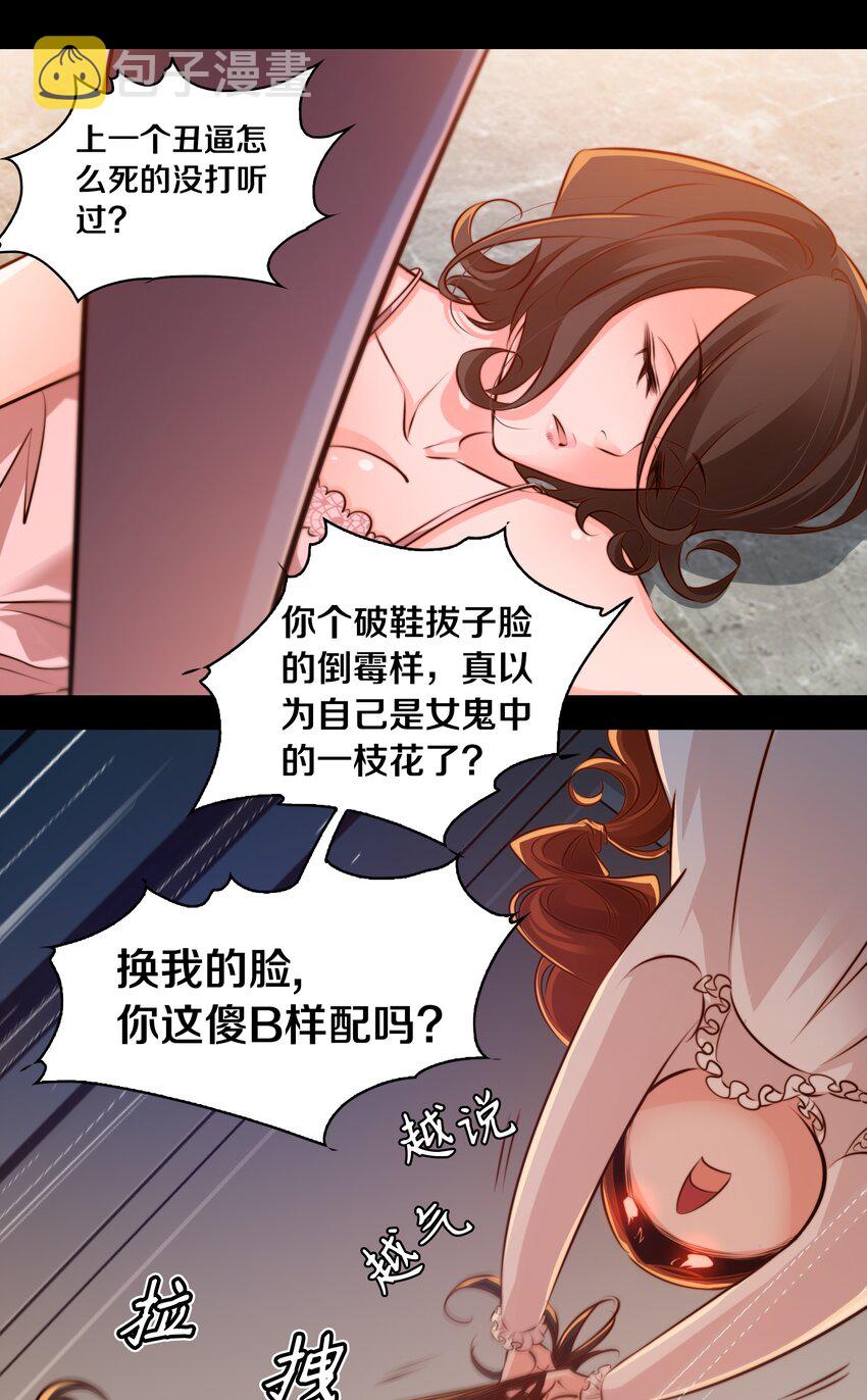 025 同一个配方同一个鬼样21