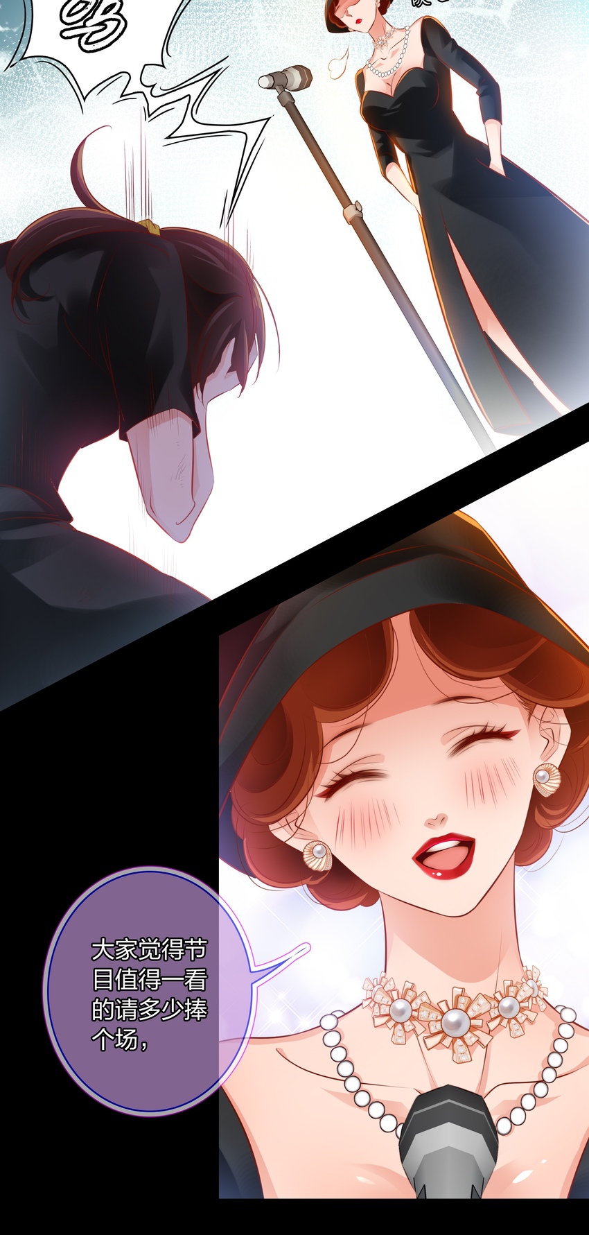 028 说出你的故事 下15