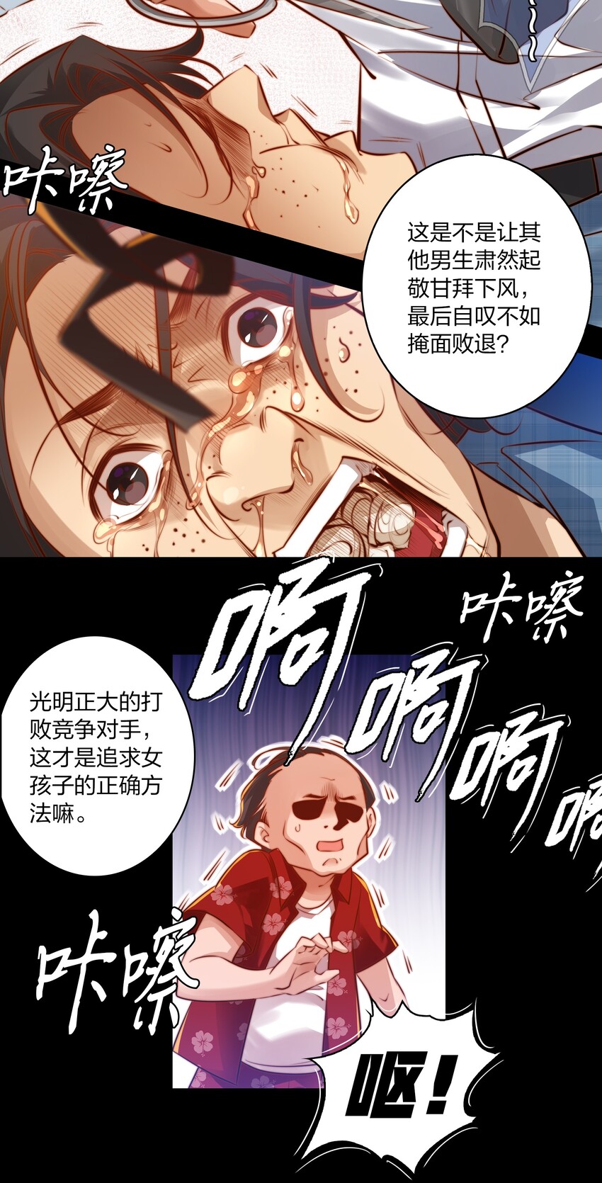 031 爱的考验 下12