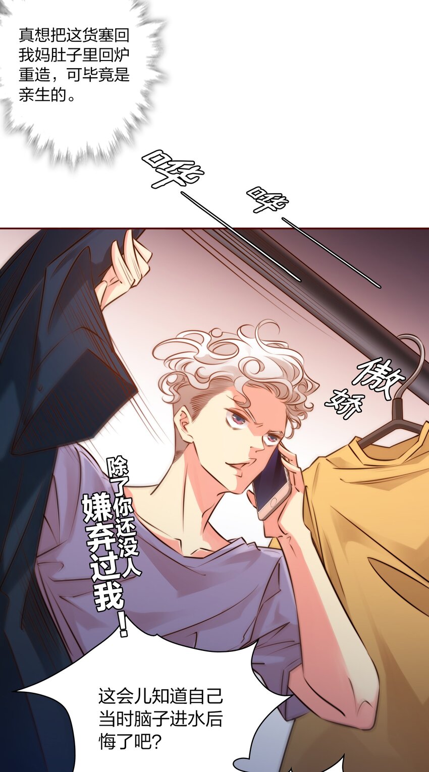 002 祝未辛11