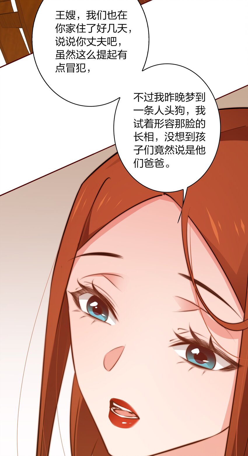 079 迎亲13