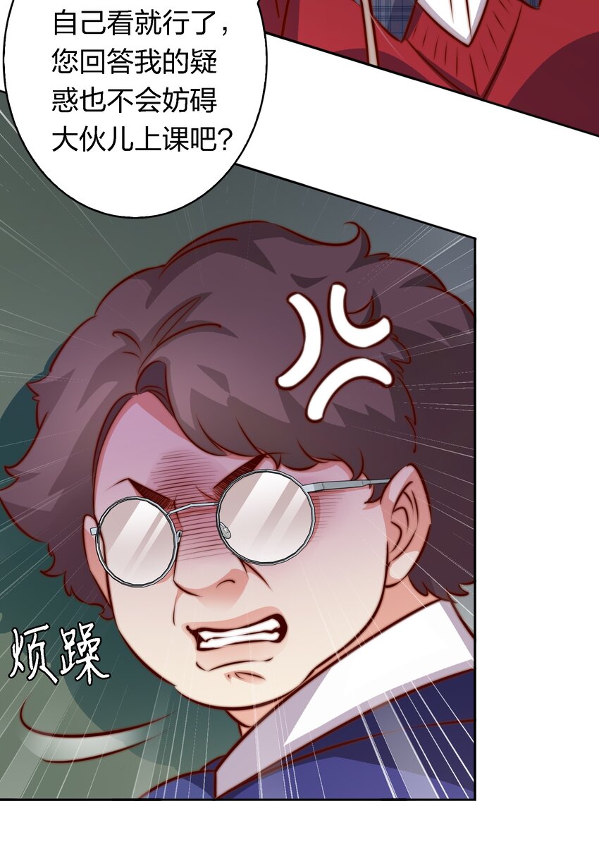 123 老师老师谢谢你！34