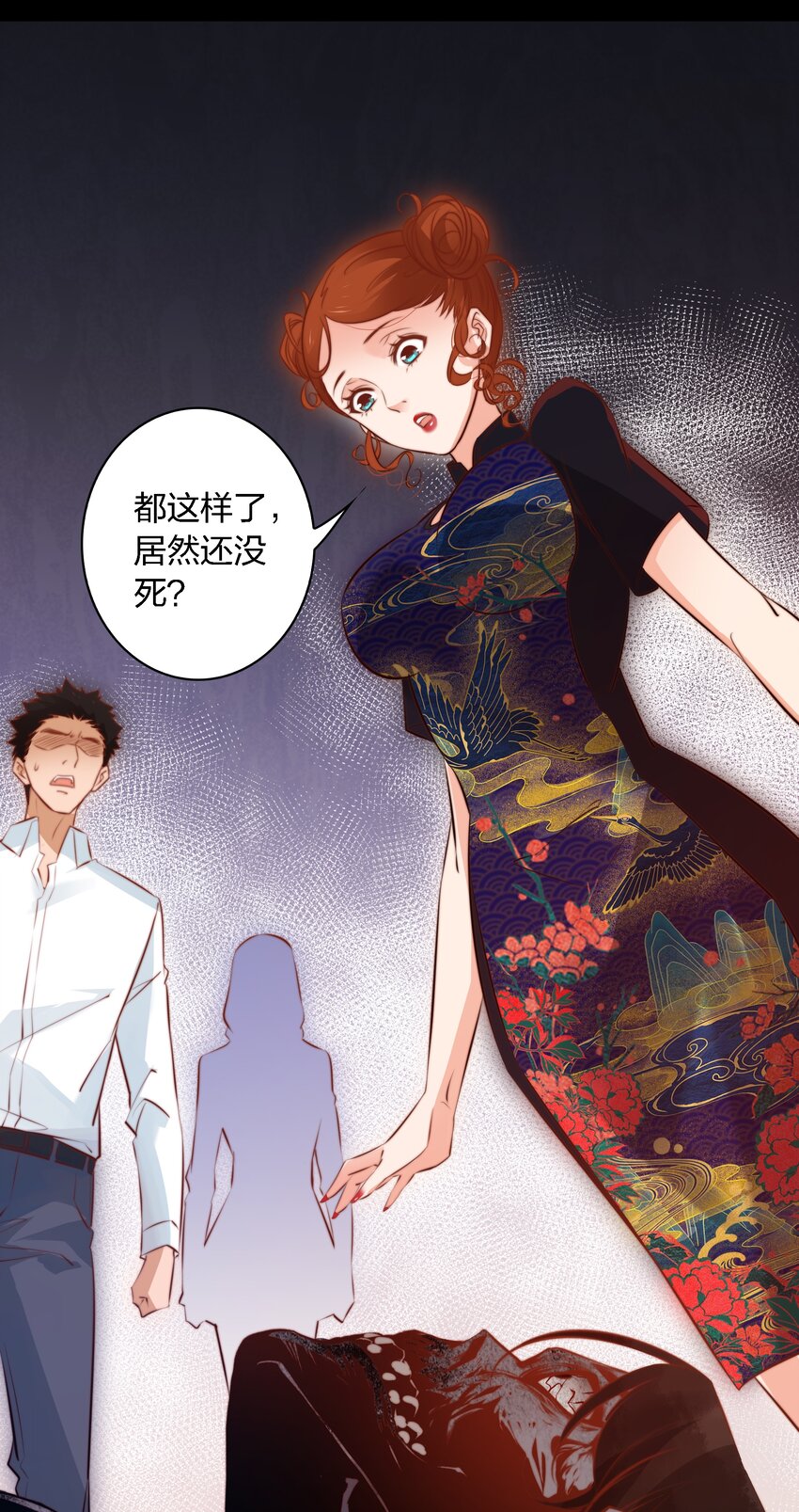 044 血债血偿38
