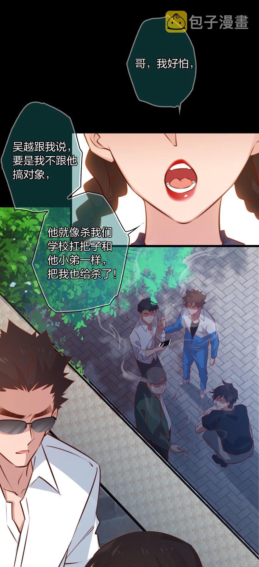 049 套娃 上6