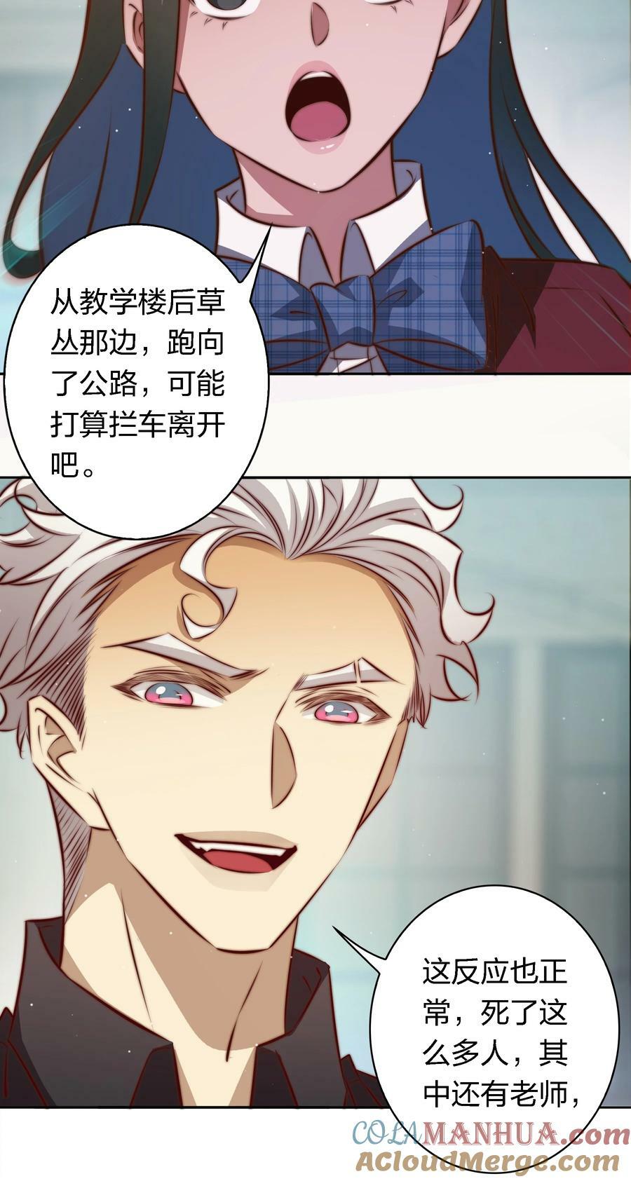 135 老师回来上课呀16