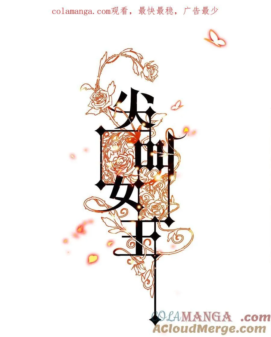 168 飞刀酒吧0