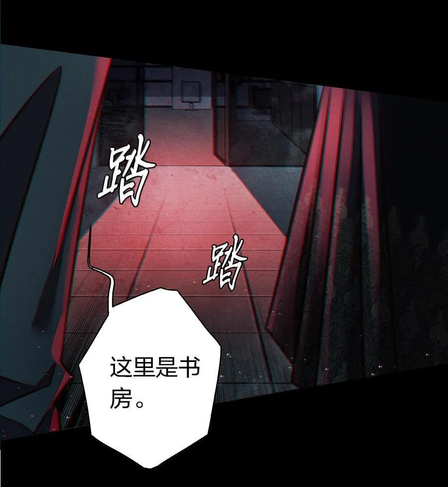 176 附身鬼11
