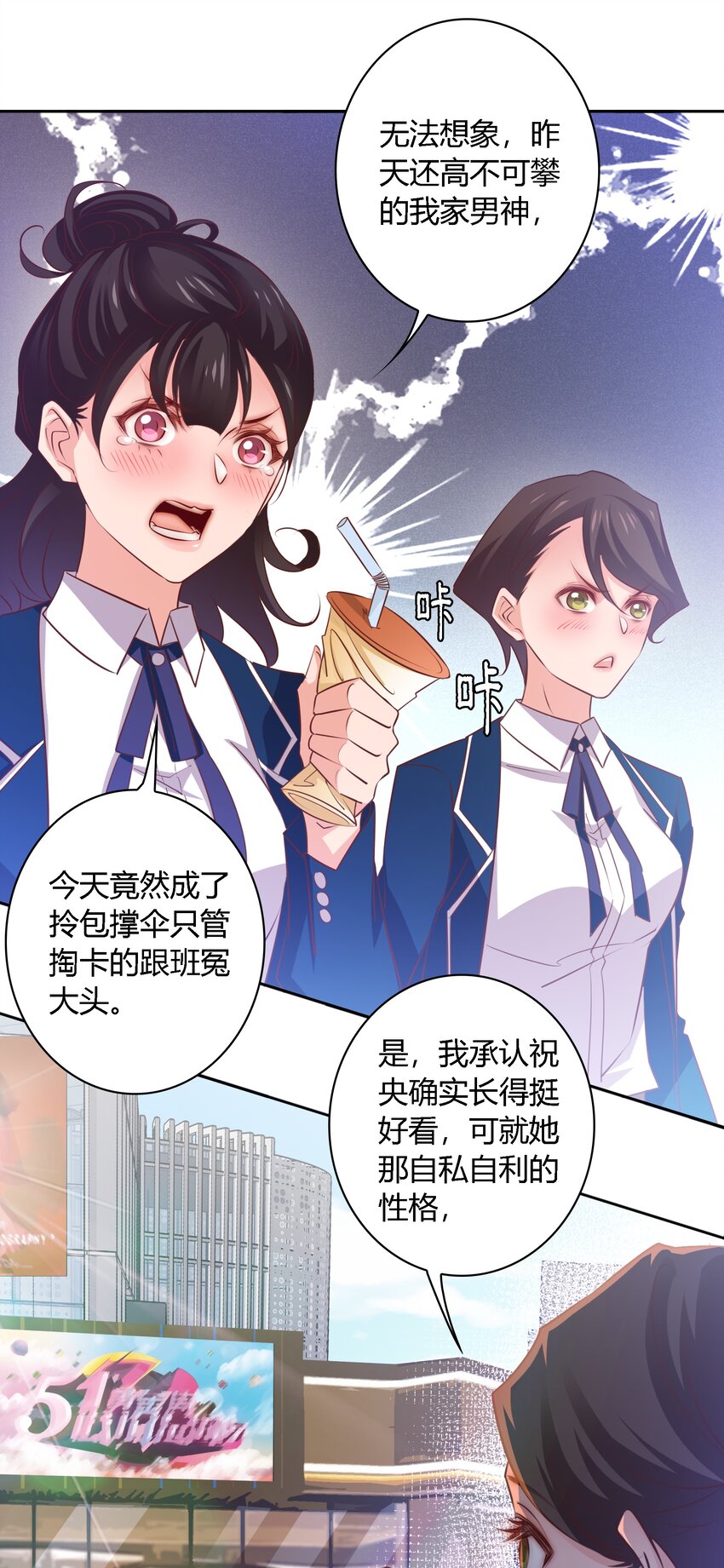 062 情动28