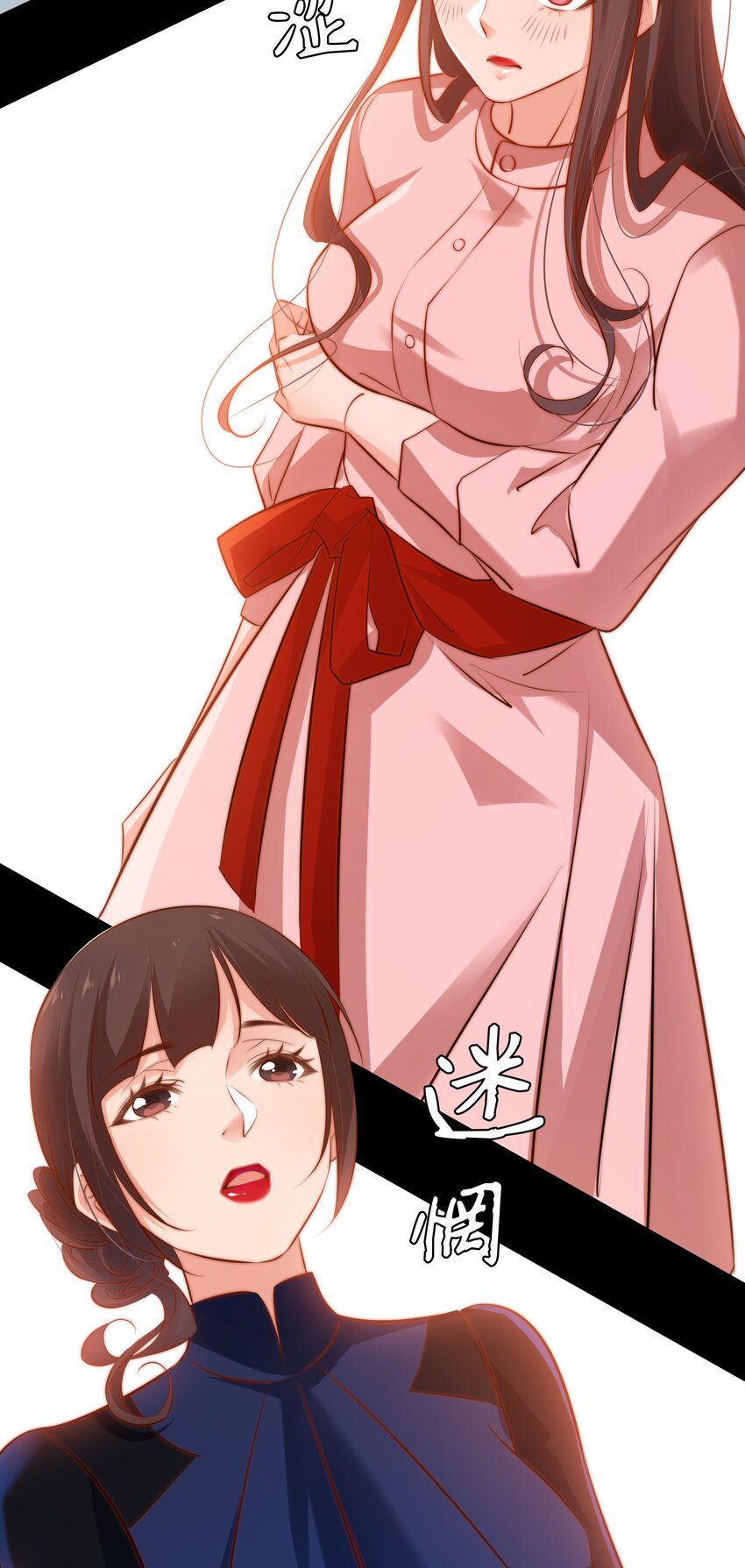 039 去吃屎吧！24