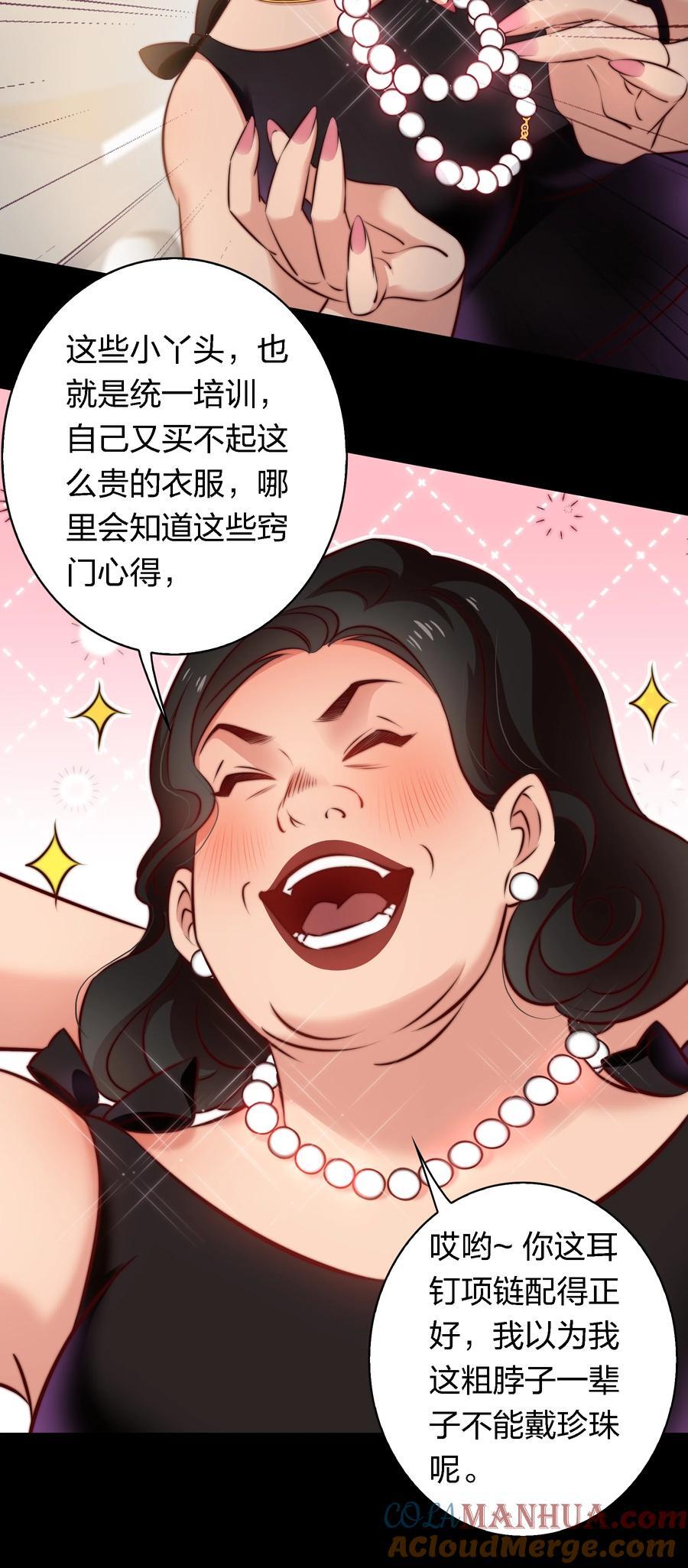 147 打工人，打工魂214