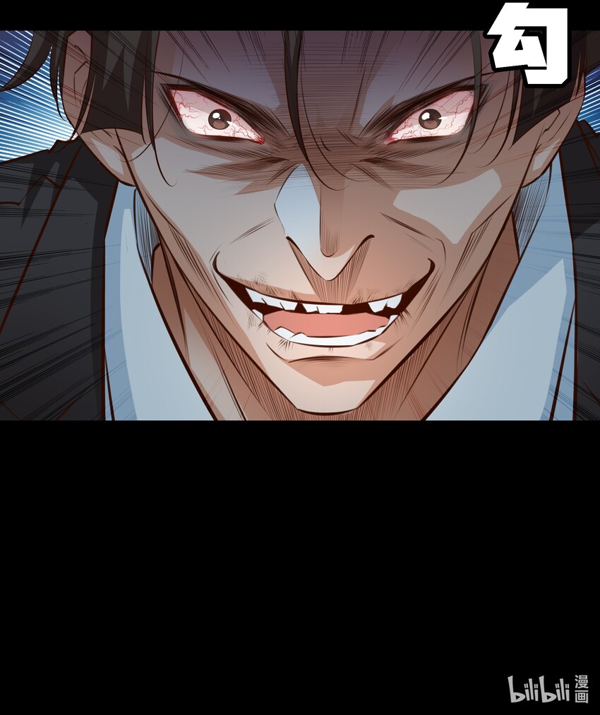 042 反抗23