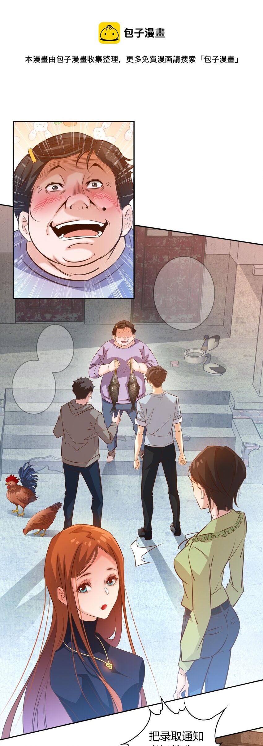 068 神龛？17