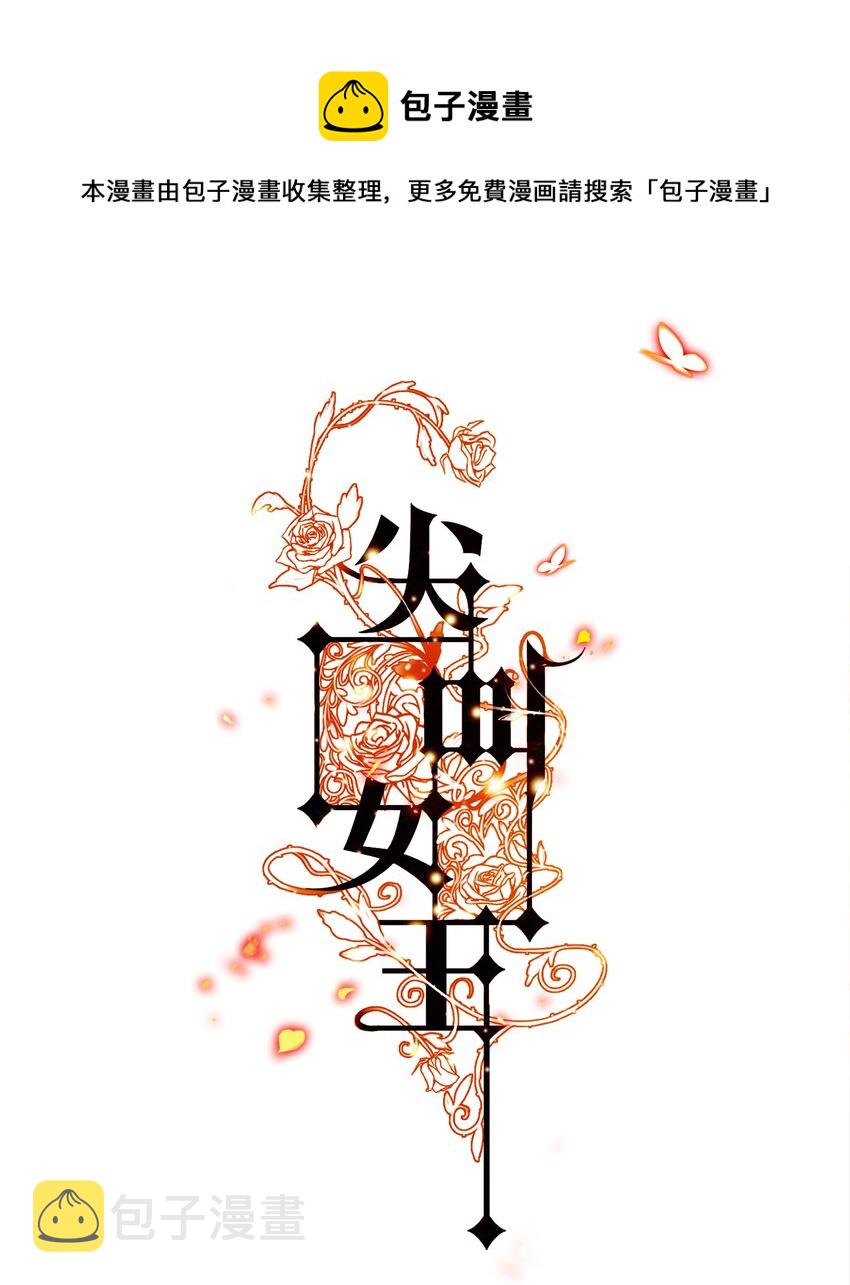 079 迎亲0
