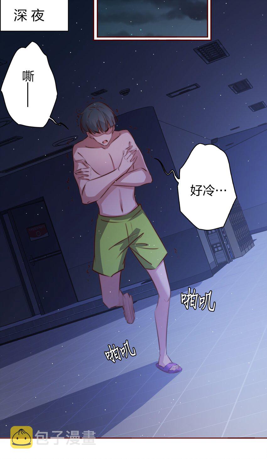 121 心惊肉跳16