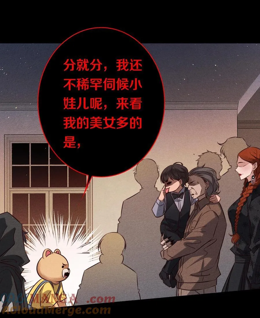 179 罪魁祸首26