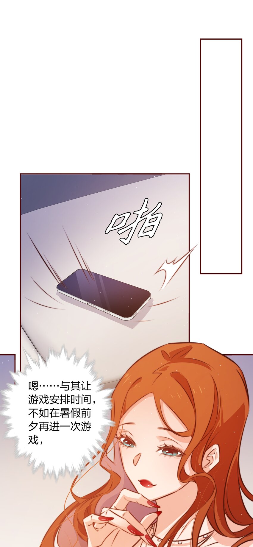 108 姐，这是哪儿啊26