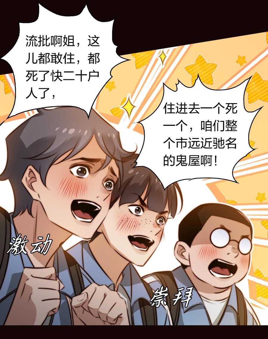 152 工作遇袭9