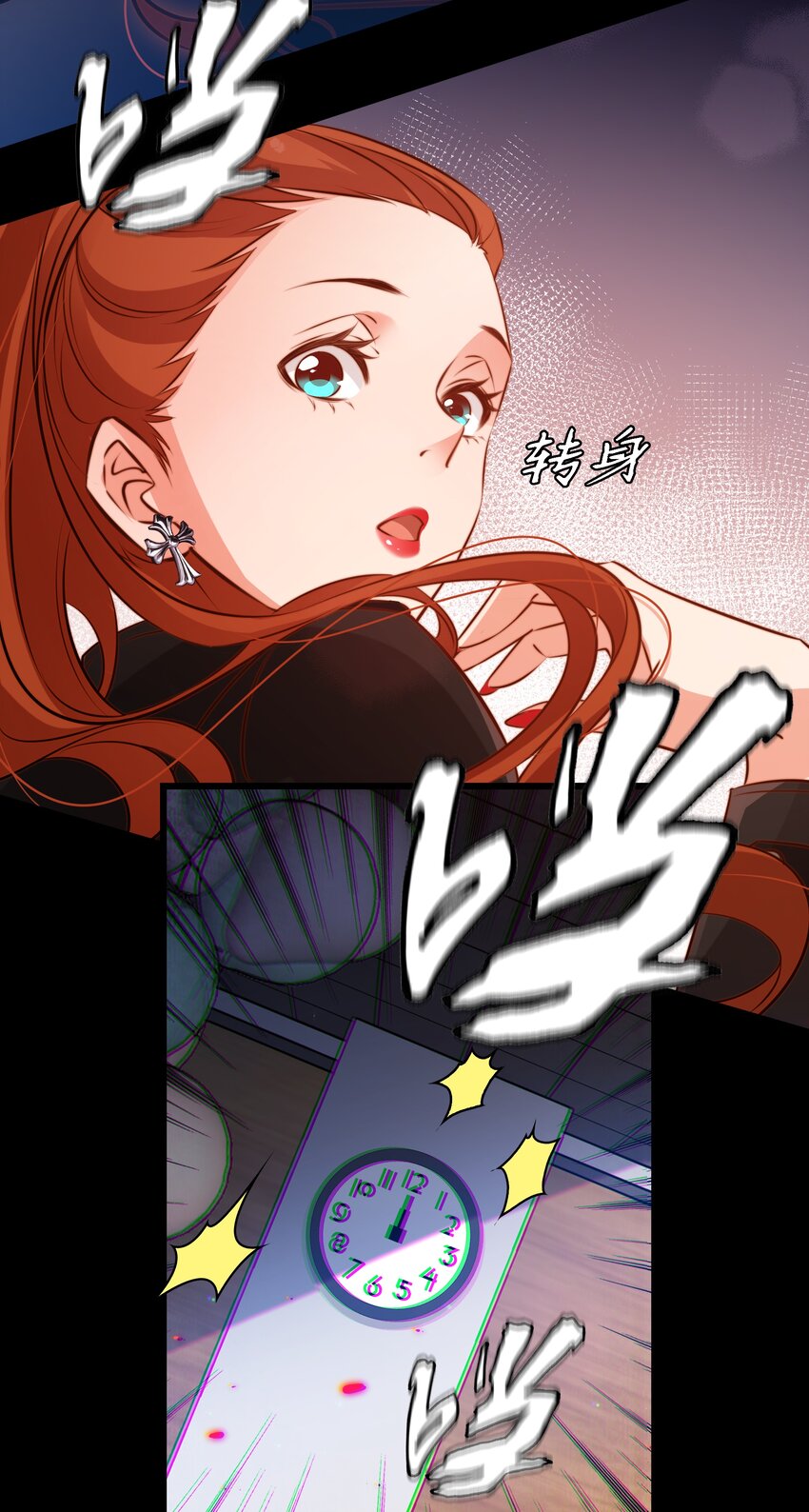 053 惊魂夜24