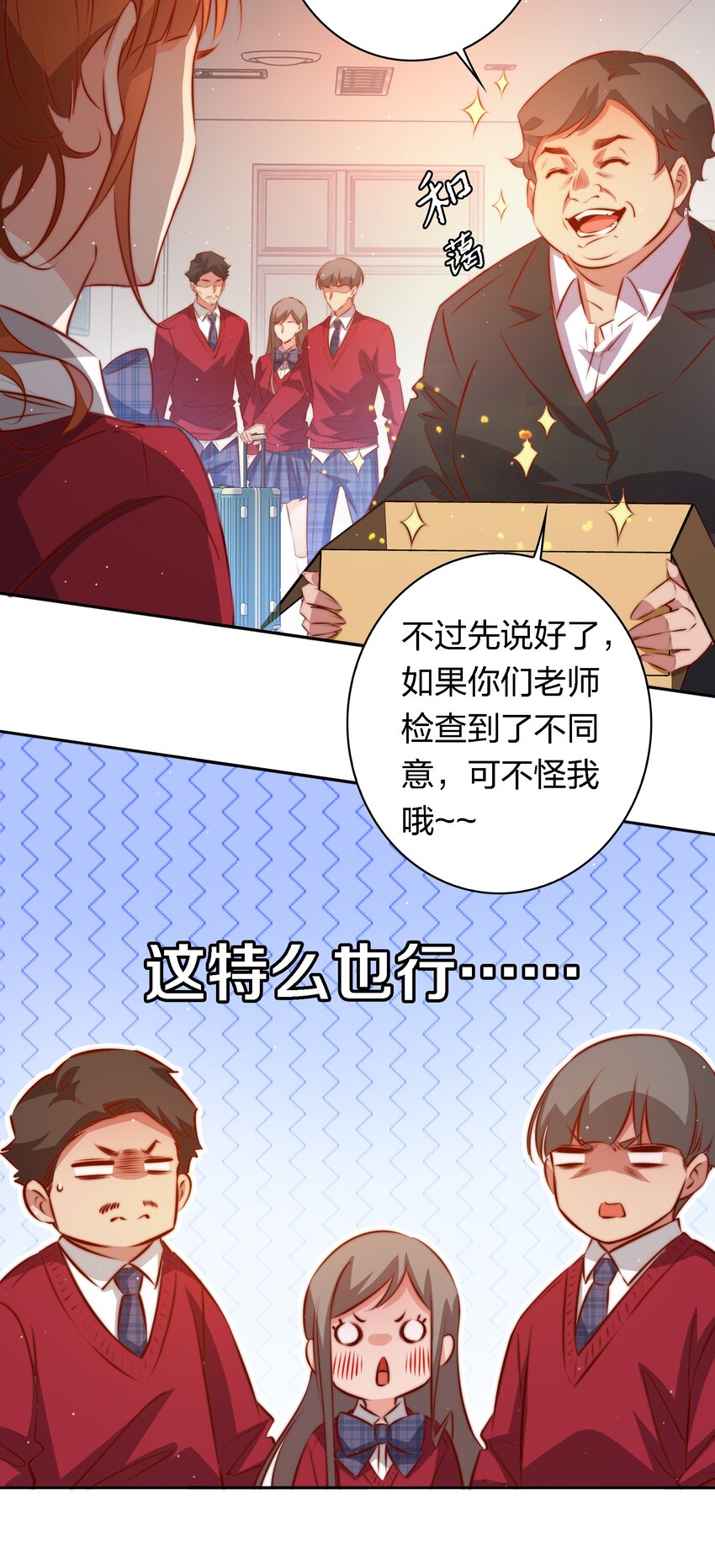 113 我可怜的姐噢9