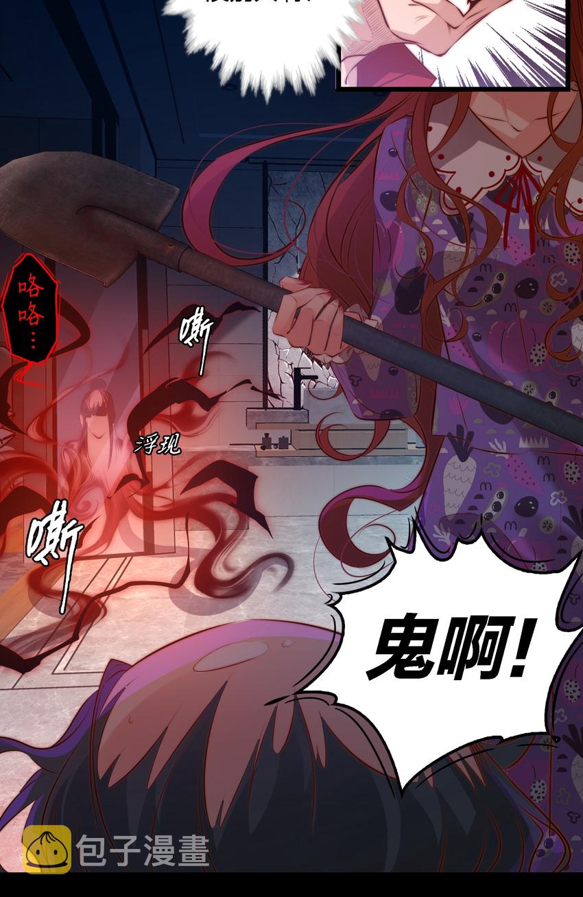 047 喊吧！叫吧！15