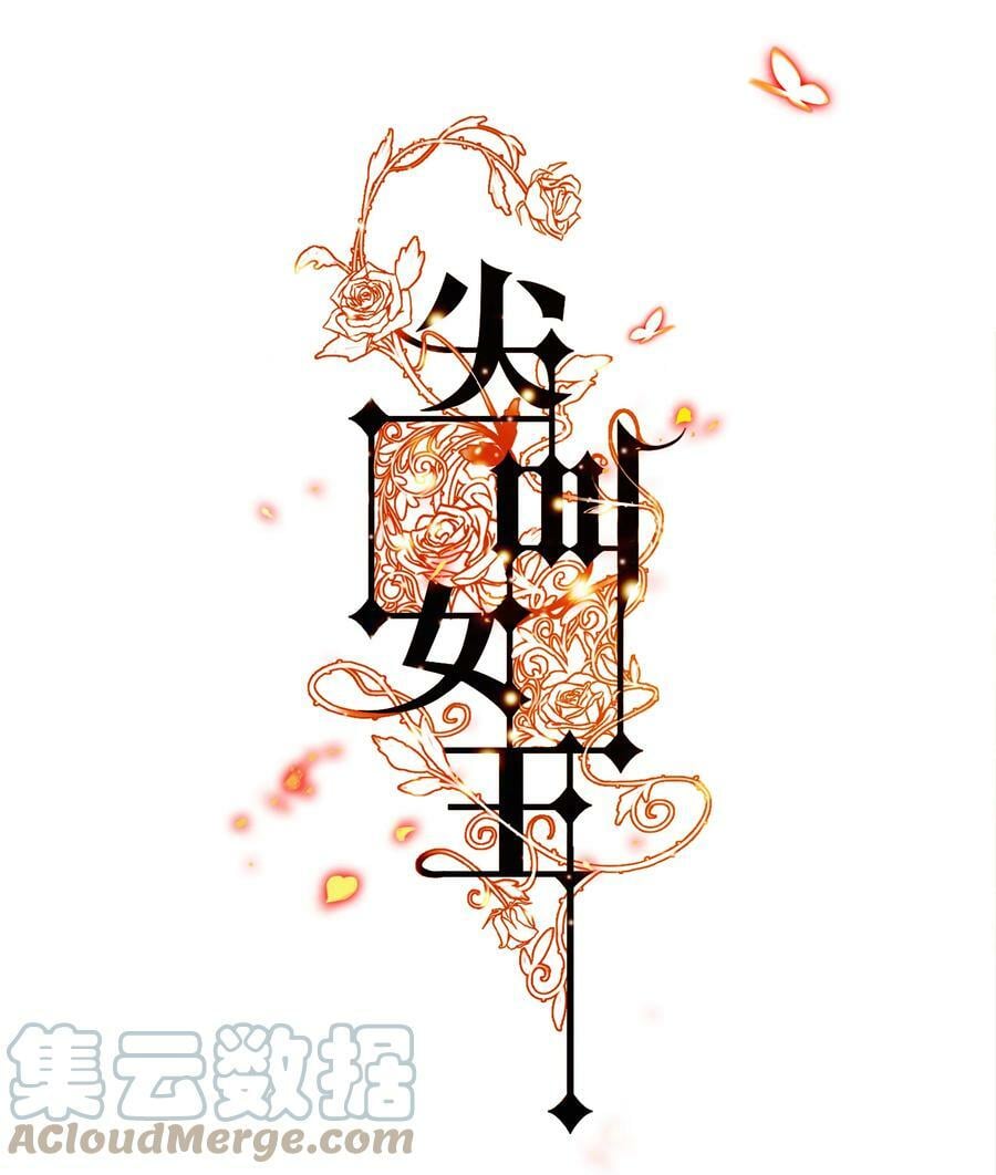131 爱恨纠缠0