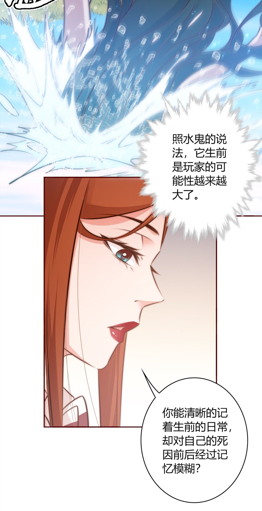 081 路休辞，我想你10