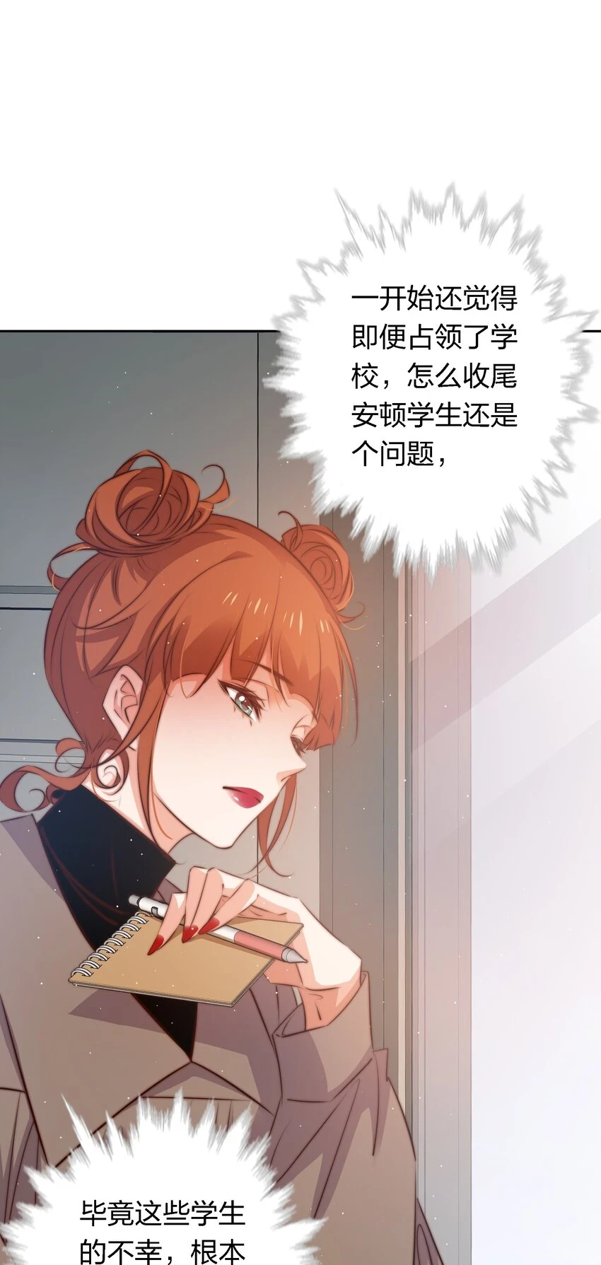 127 第四鬼2