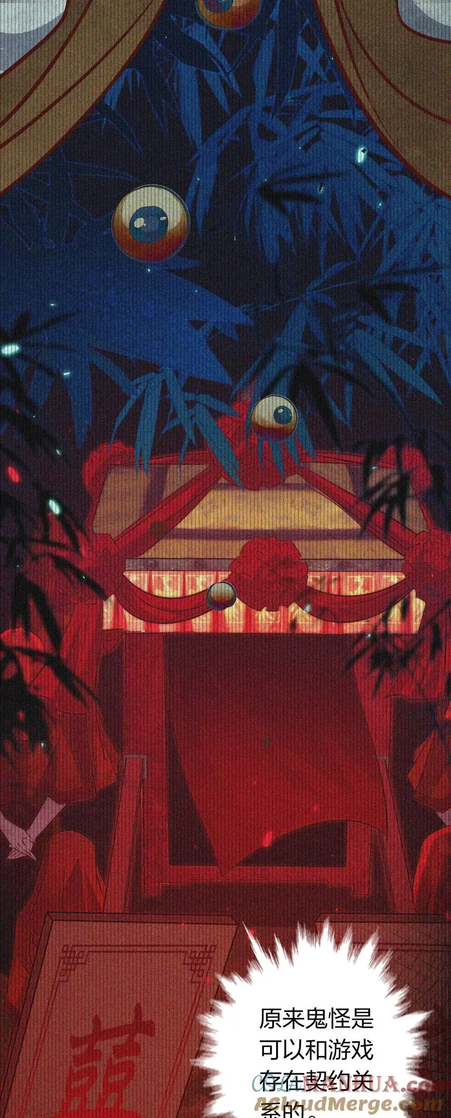 156 PUA祝大师在线教学16