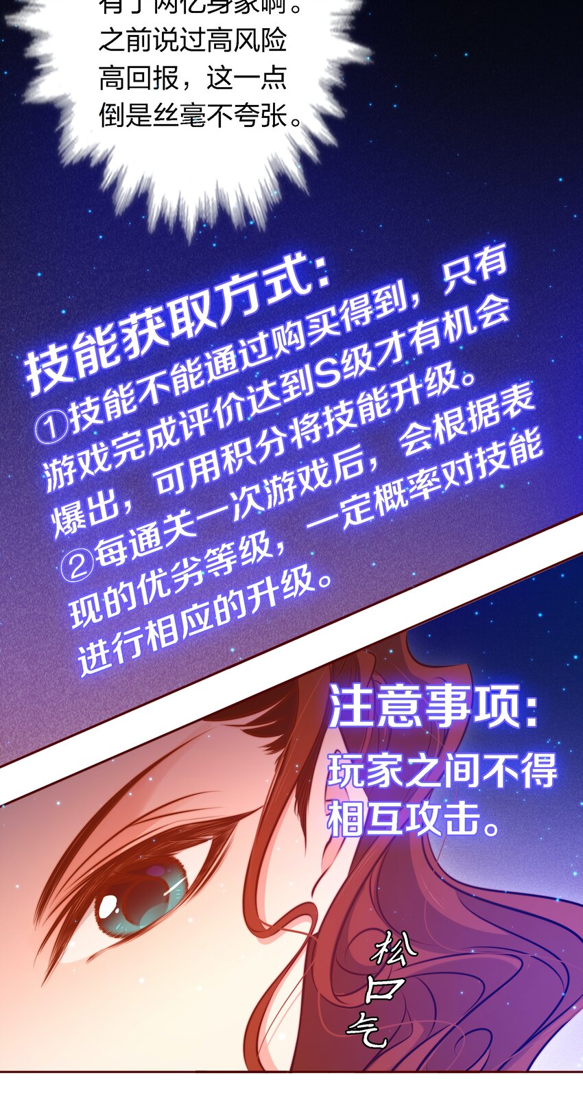 017 正式玩家30