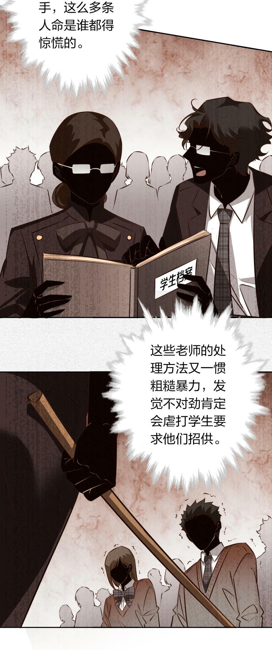 132 血海深仇15