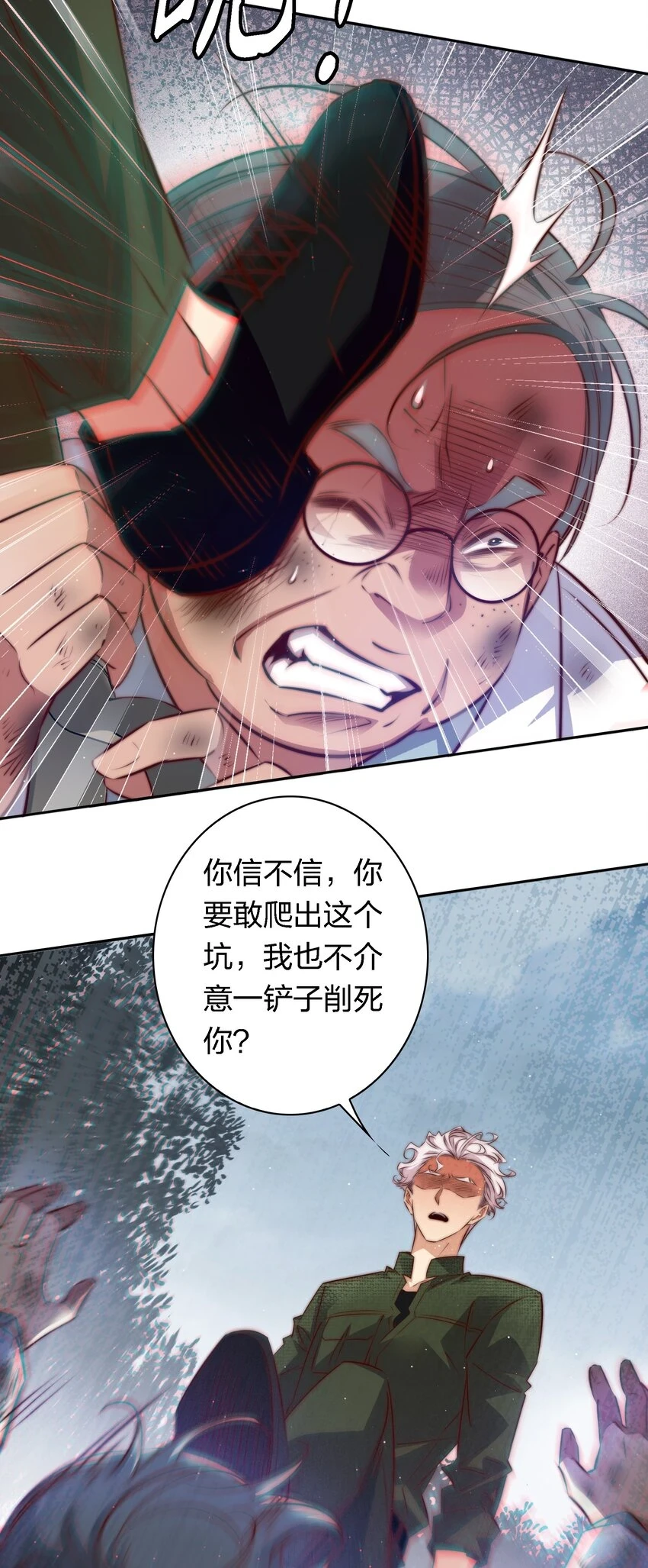 126 鬼打墙3