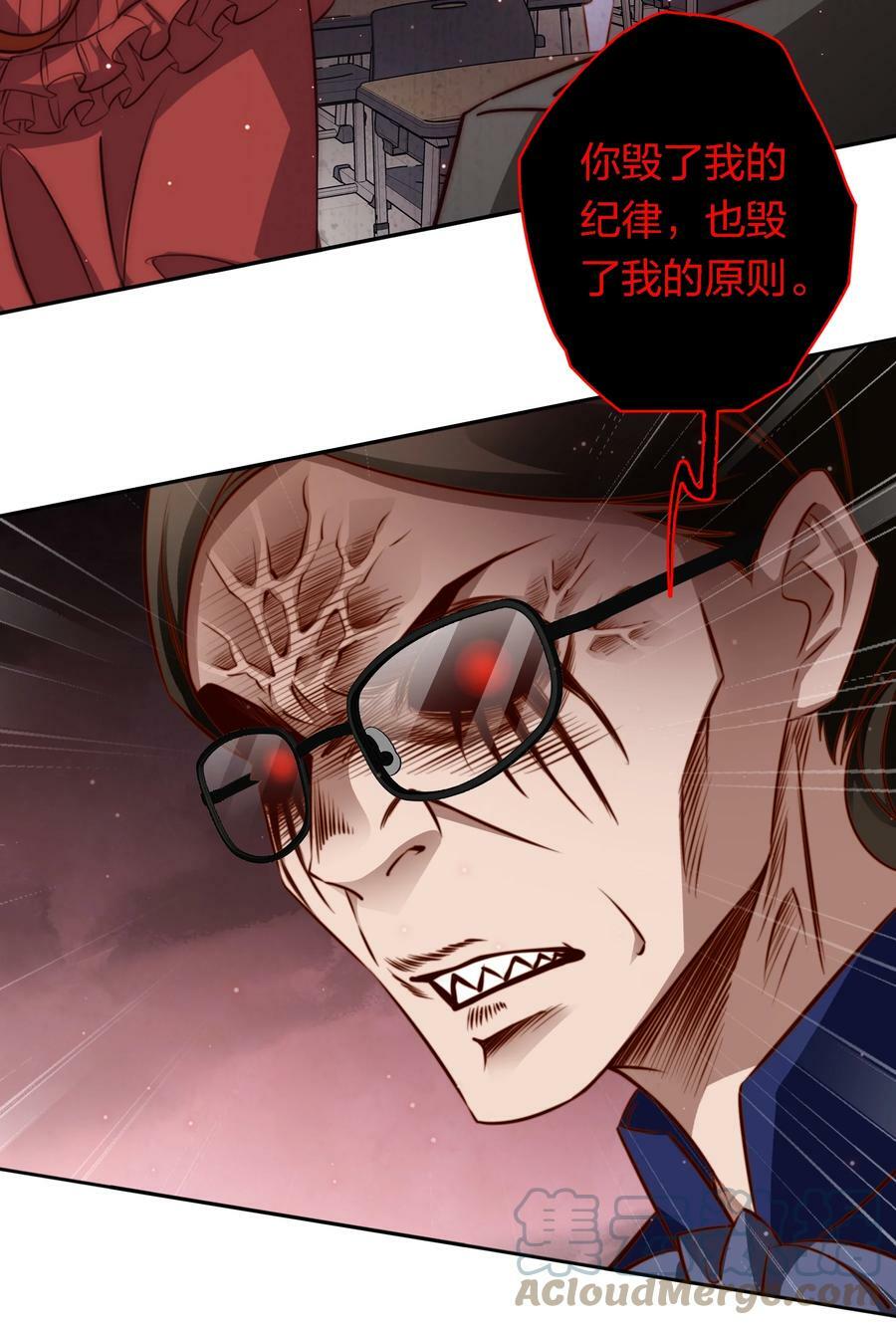 133 罪魁祸首4