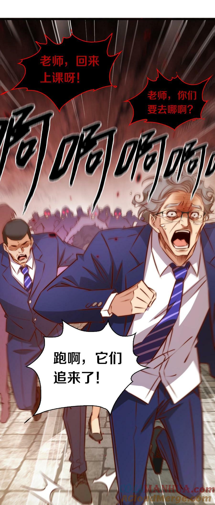 135 老师回来上课呀32