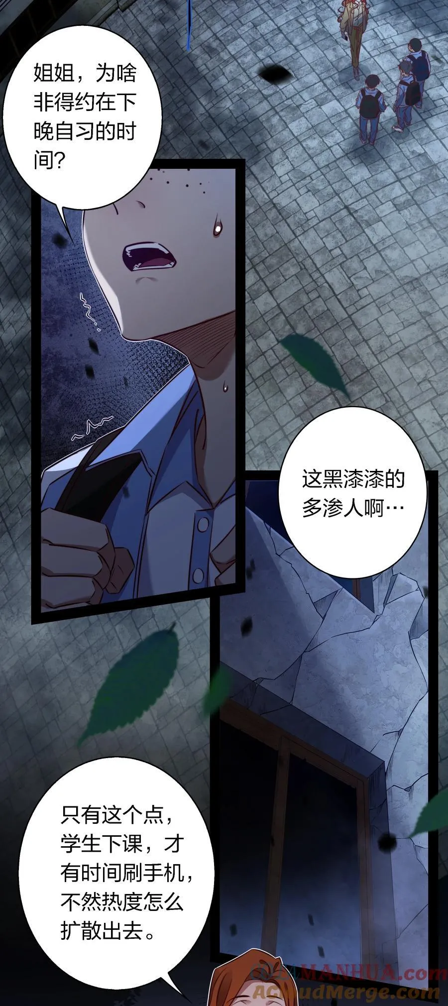 163 鬼屋探险16
