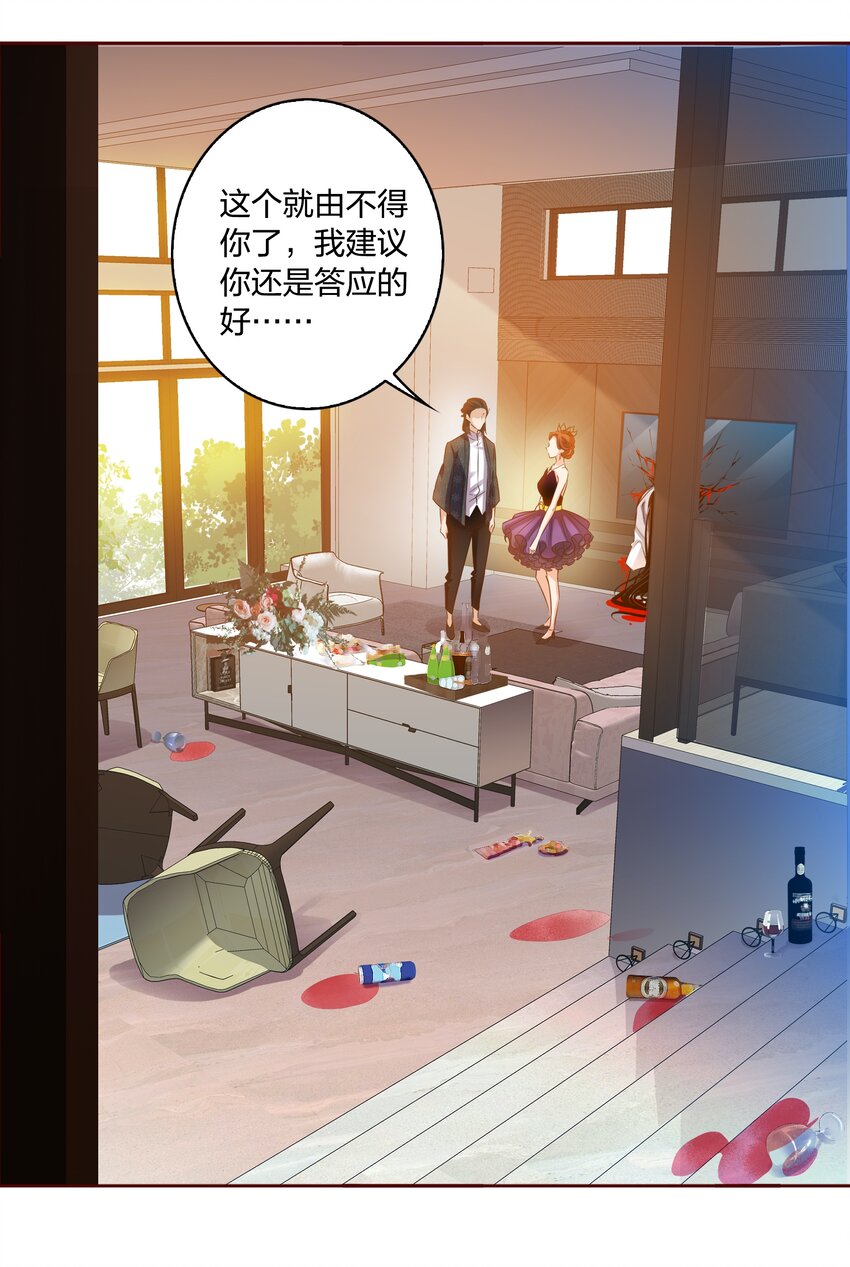 016 淘汰13