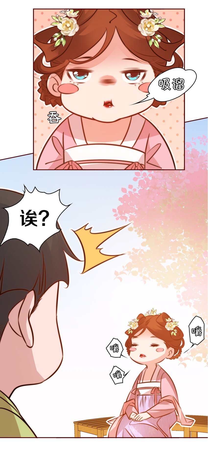 062 情动16