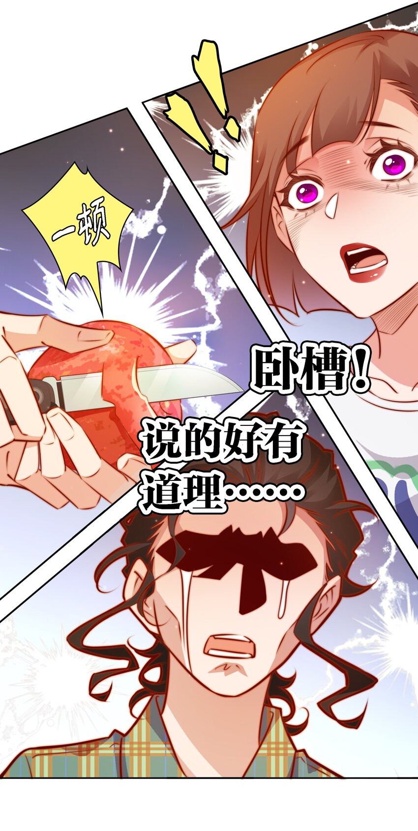115 有钱能使磨推鬼10