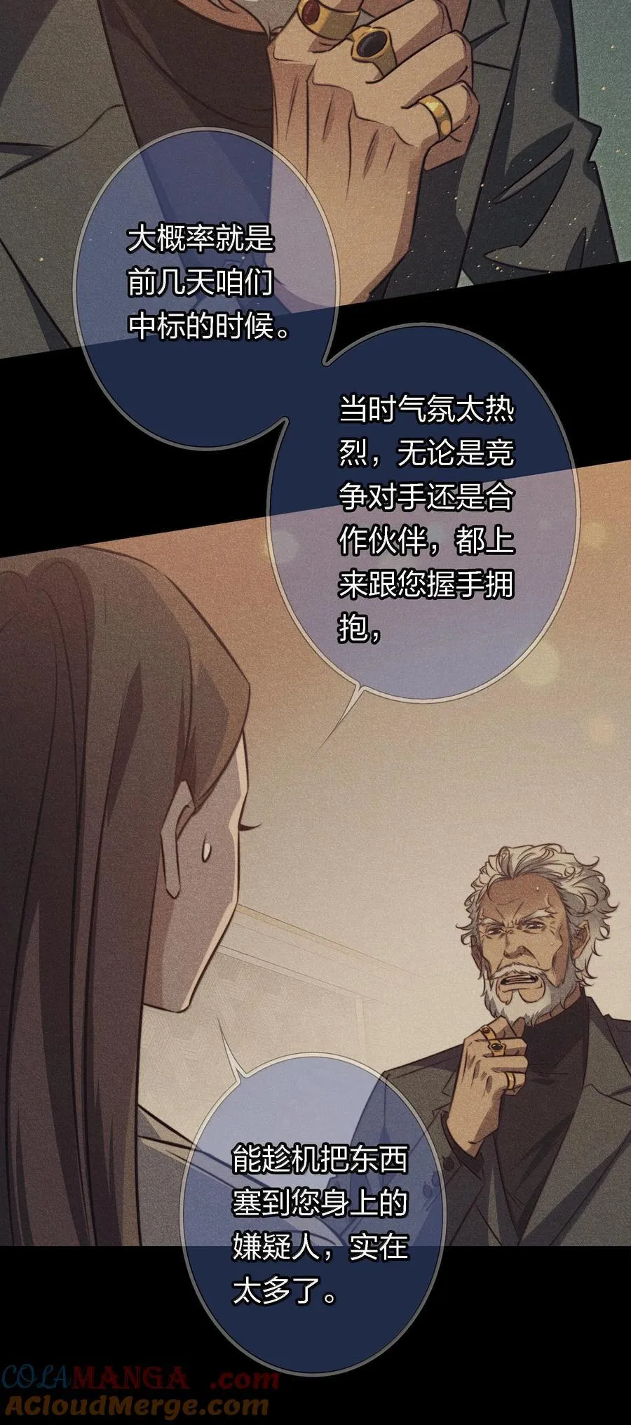 178 祭品？18