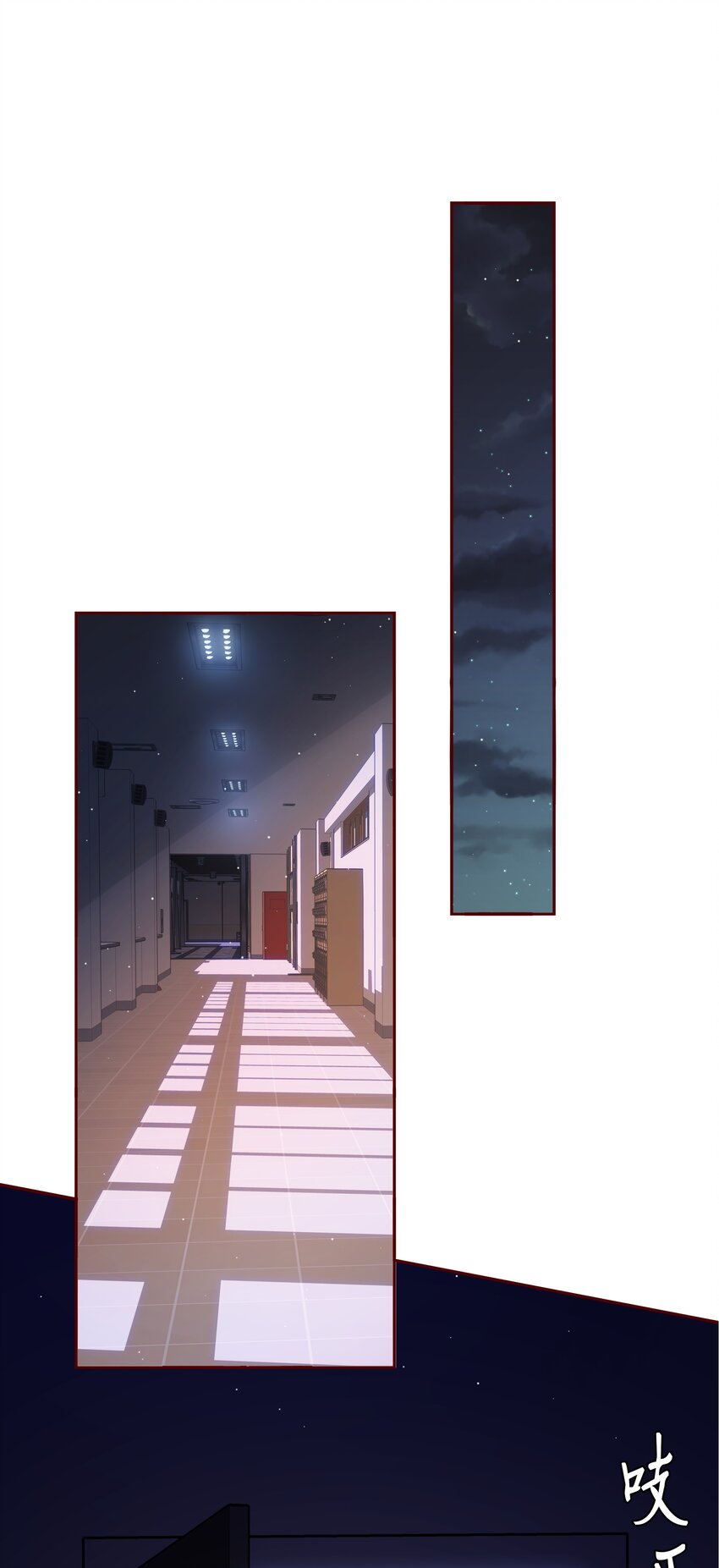 121 心惊肉跳5